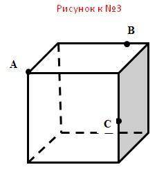 За лучший ответ + Нужно решить K/Р по геометрии: