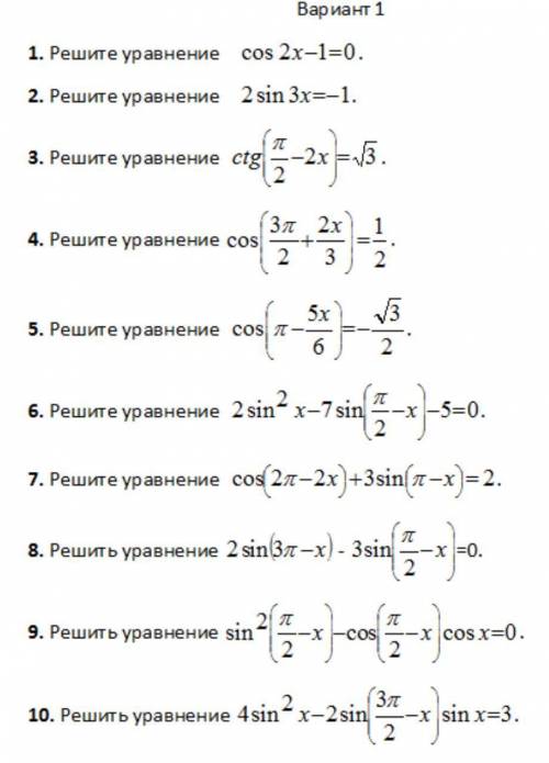 очень важно решить И если знаете откуда взят этот вариант, скажите