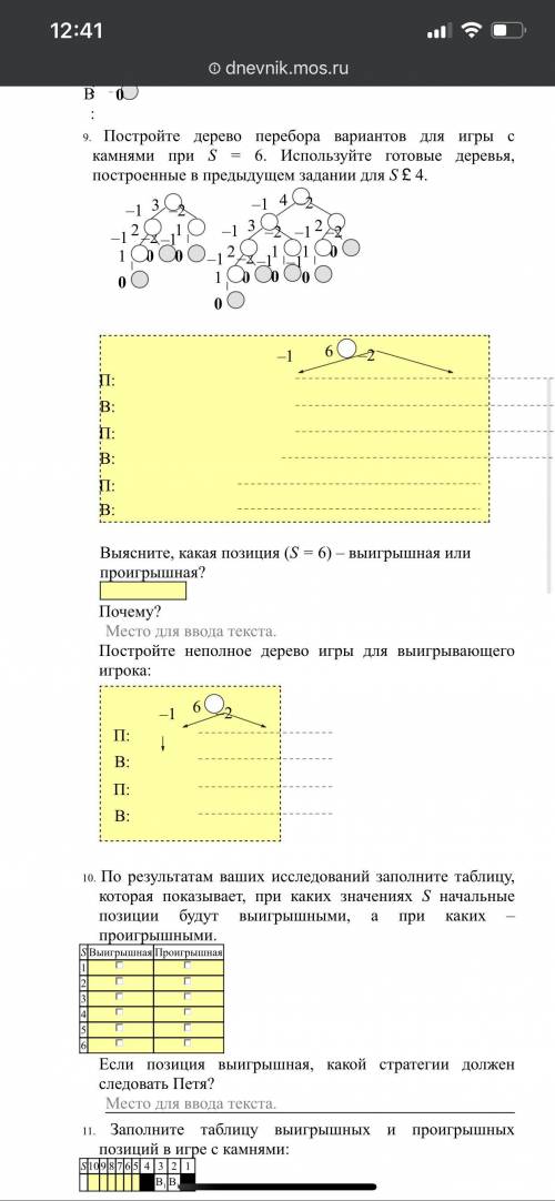 В информатике вообще не шарю