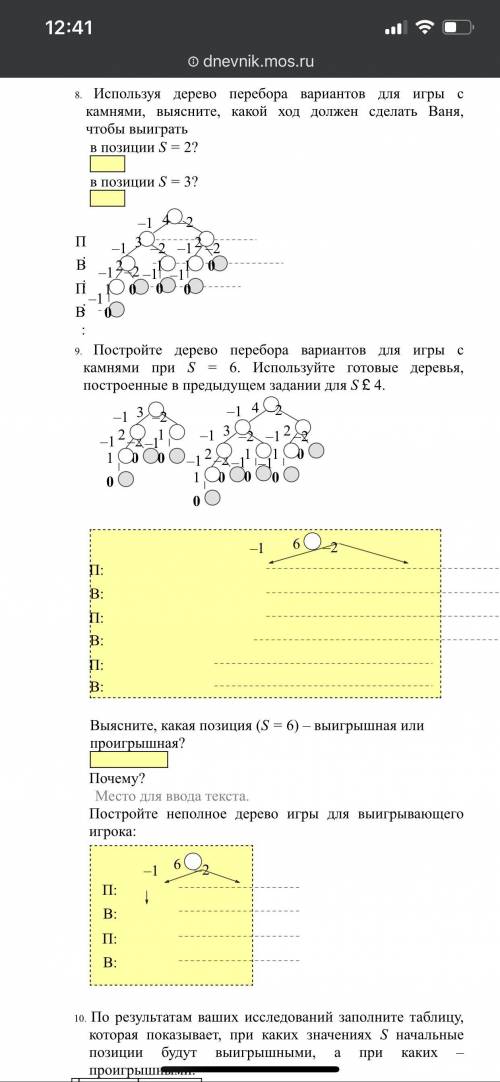 В информатике вообще не шарю