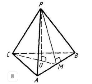 Геометрия задача, найдите длину апофемы. Площадь боковой поверхности правильной пирамиды PABC равна