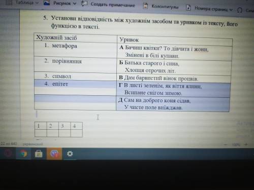 От класс надо в течение 15 минут