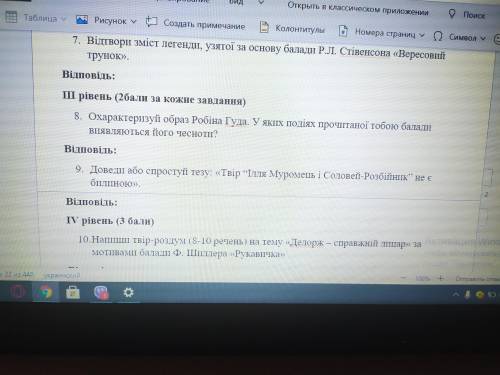 От класс надо в течение 15 минут