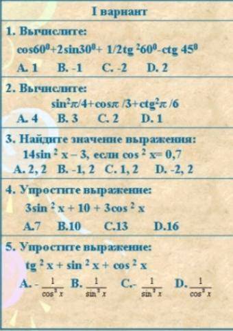 решить с подробным решением