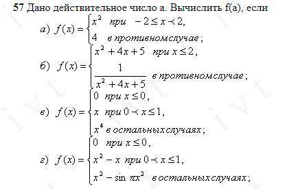 Под буквой (б) На Java Script