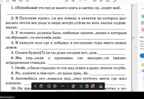 Расставьте знаки препинания, выделите союз, определите вид придаточного​