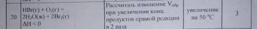 Необходимо решить домашнюю работу по химии. Все задания на фото. Примечание: на последнем фото 2-ой