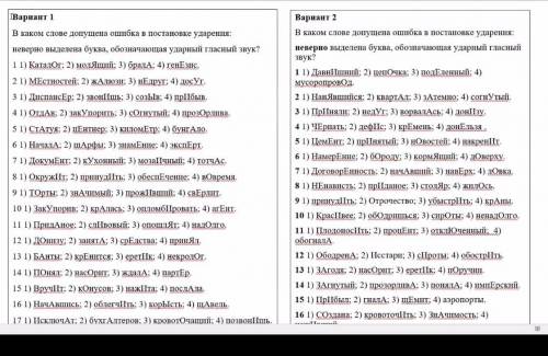 ЕСЛИ РЕШИТЕ ПРАВИЛЬНО Решите только 1 вариант