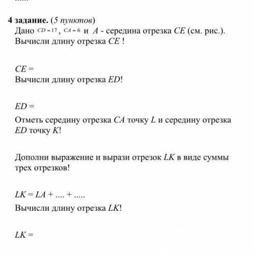 с чем сможете, я вообще не шарю в этой теме с 4 заданием