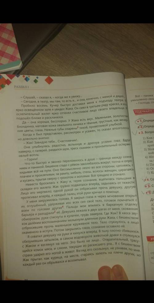 Яков или жак как мы его звали пришёл ко мне весёлый шумно распахнул дверь жизнерадостно засмеялся вз