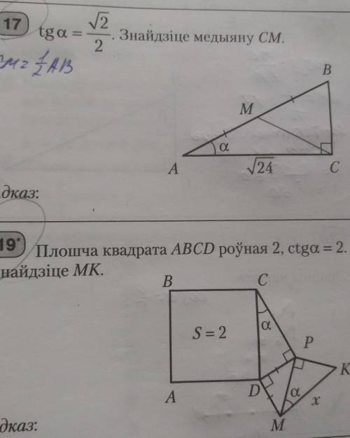 нужно этих 2 номера. ​