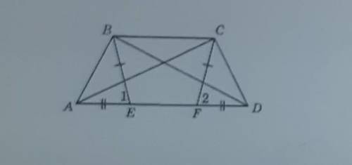 Дано: BE = CF, AE = DF, угол 1 равен углу 2. AB = 11 см, BD = 13 см, AD = 15 см. Найдите периметр ДA