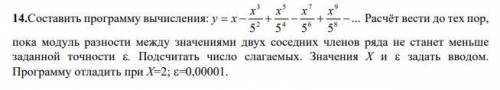 Нужно написать 3 программы на языке C#. Задания в прикрепленных скриншотах. Буду очень признателен з