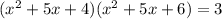 (x {}^{2} + 5x + 4)(x {}^{2} + 5x + 6) = 3