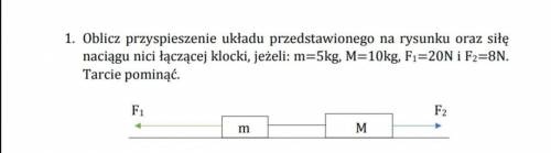 1. Рассчитайте ускорение системы, показанной на рисунке, и силу натяжение нити, соединяющей блоки, е