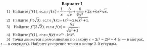 Математика 10-11 класс. Любое задание выполните, желательно не только ответ, а еще и пояснение ​