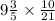 9 \frac{3}{5} \times \frac{10}{21}