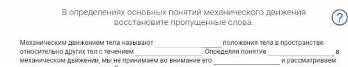 час сижу над эти заданием, не могу сделать. Очень надеюсь, что мне