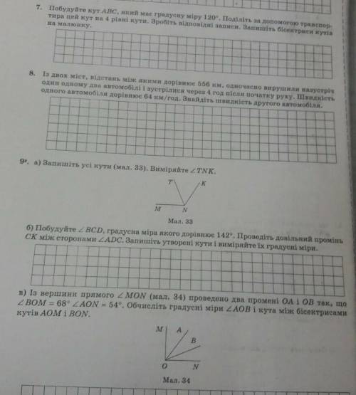 решить, геометрию совсем не знаю.​