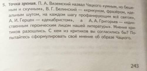 никому не помешают).Как можно быстрее . 10 строчек,больше не надо.Заранее