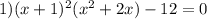 1) (x+1)^{2} (x^{2} +2x)-12=0