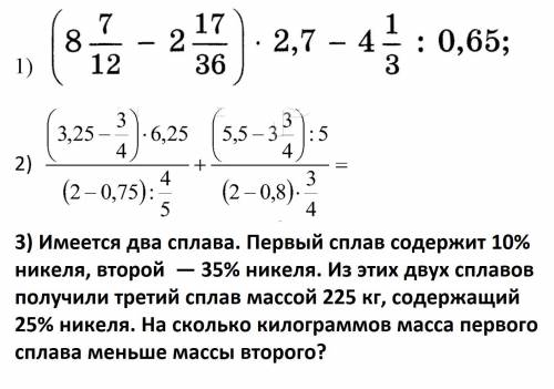 решить и объясните как это решить, заранее благодарен!(3 не надо)