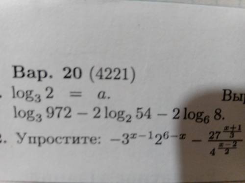 Log_3 (2) = a Log_3 (972) -2log_2 (54) -2log_6 8 Выразите через а