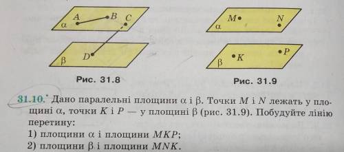 Нарисуйте плііііз. Дуже потрібно