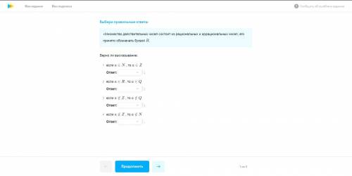 решить примеры по Алгебре