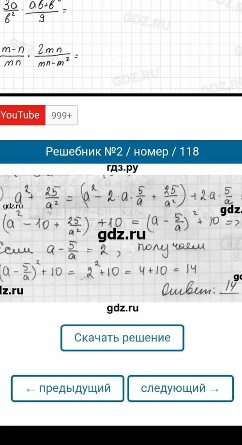 РЕШИТЬ ПРИМЕР! зная, что 2x+1/x=7,найдите значение выражения 4x^2+1/x^2. /-дробная черта. Решить так