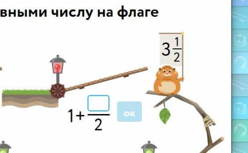 ответить просто я не поняла, ответила 6 неверный в чём ошибка?