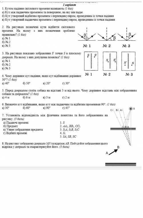 Очень КТО МОЖЕТ СКОРЕЕ ​