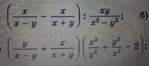 Упростите выражения 1. (x^2+4/x^2-4x+4 + x-2/2-x) : 4/x^2-42.(x^2+9/x^2-6x+9 + x-3/3-x) : 9/x^2-93.