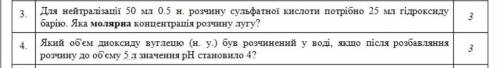 Решите пол часа до завершения кр осталось.​