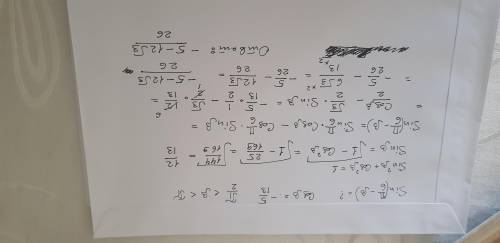 Найдите sin ((П/6)-β), если cos β = -(5/13), П/2<β<П