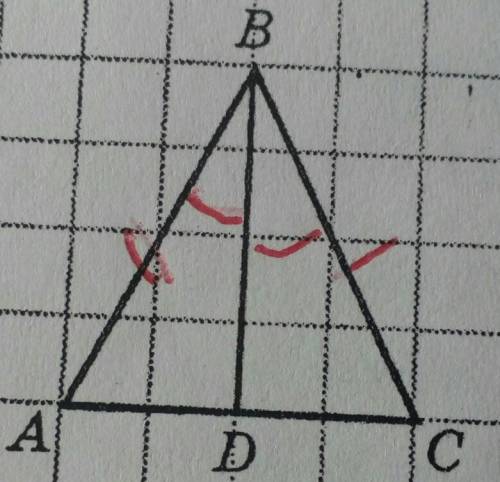 AB= BC, якщо AD=DC, кут АDB=кут CDB​