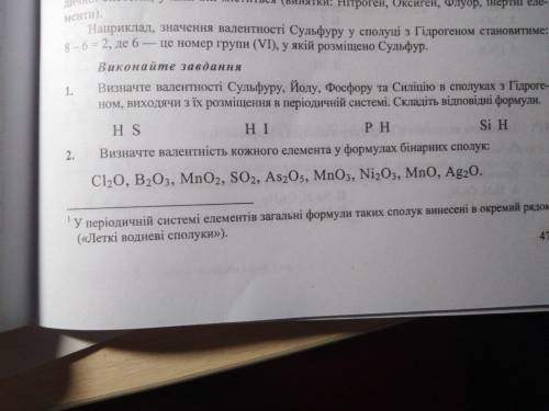 Люди дайти ответы в буквах на все вопросы с 1 по 10 ый