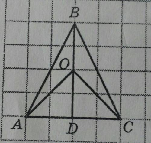 AB= BC, якщо кутAOD=кутCOD, кутADO=кутCDO​