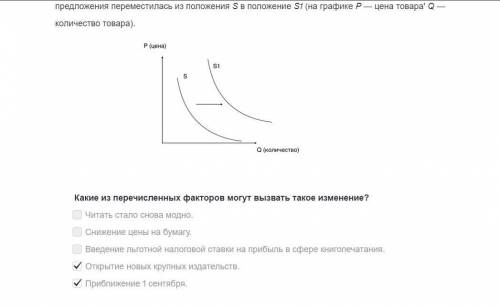 варианты указаны не правильно)