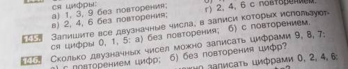 решить задачу по матем 6 класс 145 и 146 номер