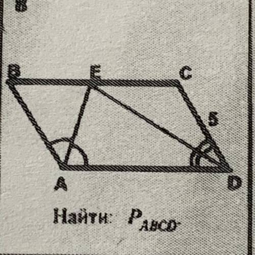 Найдите периметр параллелограмма ABCD