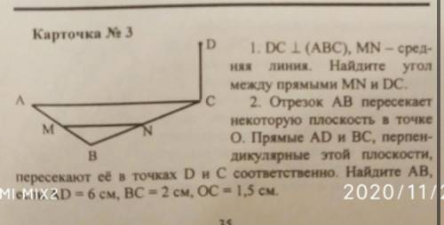 решить задачу по геометрии.