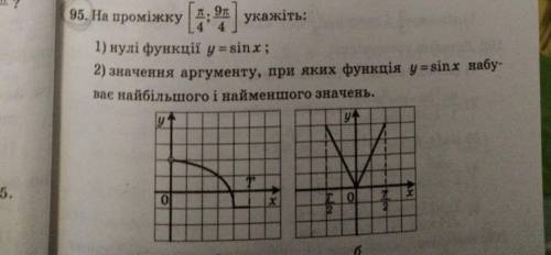 пишем с/р, но толком тему не объяснили