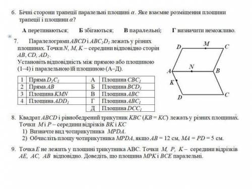 ДО ТЬ БУДЬ ЛАСКА, ІВ ФАЙЛ ПРИКРІПИЛА