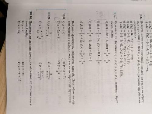 решите номер 10.7 (в) и 10.8 (г) но подробно и так чтобы не было понятно что работа списана