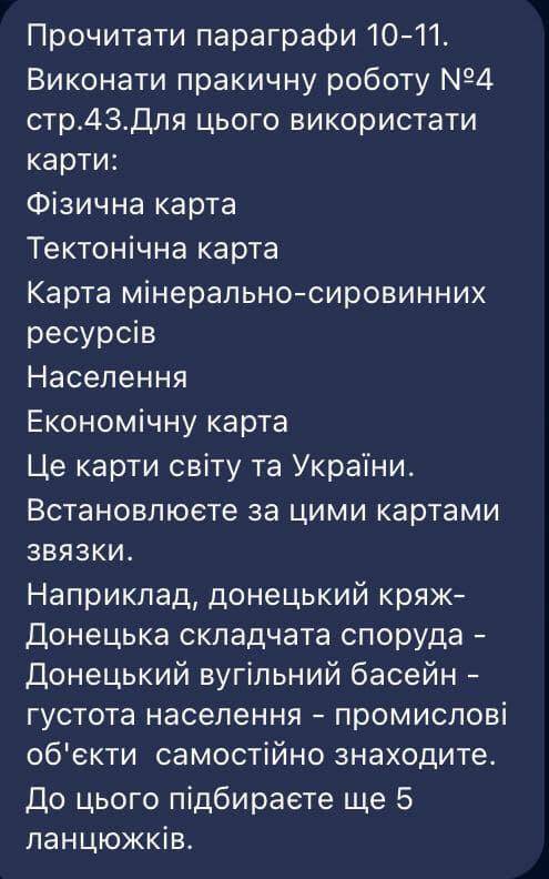 ОТДАМ ВСЕ , КТО РЕШИТ КАК МОЖНО БЫСТРЕЕ, НО ПРАВИЛЬНО Прикреплю еще 2 фото от учителя, чтобы было по