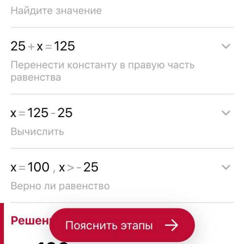 Решить уравнение lig5(25+x)=3​