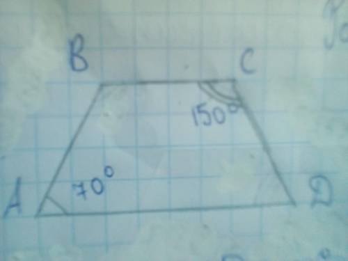 ABCD - трапеція, кут A=70°, кут C=150°, знайти: кути