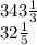 343 \frac{1}{3} \\ 32 \frac{1}{5}