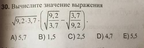 объясните мне как решается задание 30. Оно лёгкое, но я не очень понимаю. Заранее